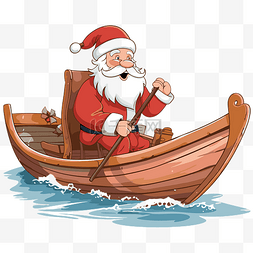 圣诞老人在船上剪贴画圣诞节卡通