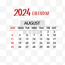 2024年8月日历简洁红色