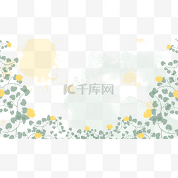绿植边框装饰图片_水彩叶子植物边框横图可爱黄花