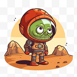 火星剪贴画空间外星人人物卡通风