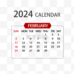 二月二透明素材图片_2024年2月日历简约红色