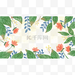 绿色边框装饰图图片_水彩叶子植物边框横图橙黄色花朵