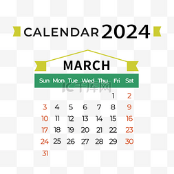 绿色新年图片_2024年3月日历简约绿色