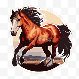 贴纸显示一匹长发的橙色马在田野