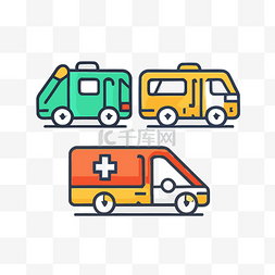 三辆彩色救护车或带救护车的医疗