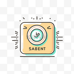 上面有 sabent 字样的正方形 向量