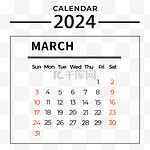 2024年3月日历简单黑色