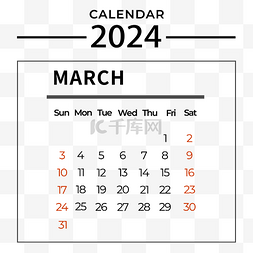 3月的日历图片_2024年3月日历简单黑色