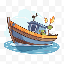 卡通渔船在水面上与绿色植物 向