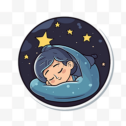 男孩睡在一个圆圈与星星剪贴画 