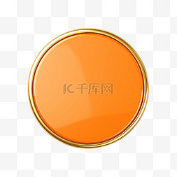 橙色空白圆形徽章