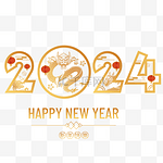 2024金色剪纸装饰字体