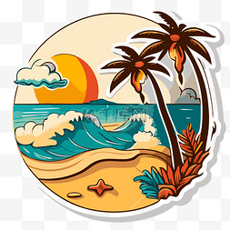 阳光与海滩图片_复古棕榈树与阳光和海景贴纸剪贴
