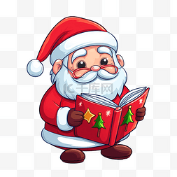 快乐读书卡通图片_卡通可爱圣诞圣诞老人为孩子们读