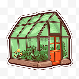 可爱的房子贴纸，上面有温室和植
