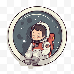 空间向量图片_坐在圆形航天器内的宇航员男孩孤