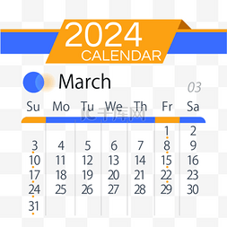 日历模板日历图片_2024月份日历三月简约线条