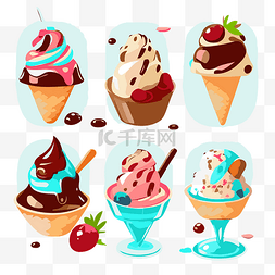 配料卡通图片_冰淇淋配料 向量