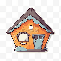 房子贴图片_有趣的卡通木房子贴纸上白色剪贴