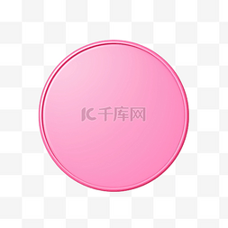 粉色空白圆形徽章