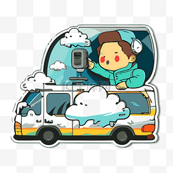 一个男孩驾驶货车与云剪贴画的贴