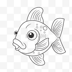 白色背景轮廓草图上的儿童鱼着色
