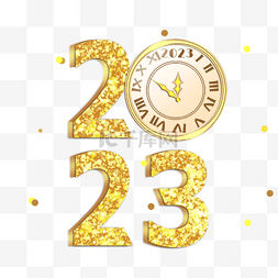 2023新年图片_2023年时钟倒计时跨年钟表金属质