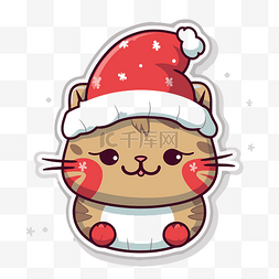 戴圣诞帽的猫图片_可爱的猫戴着圣诞帽贴纸模板剪贴