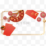 农历新年春节边框吉祥