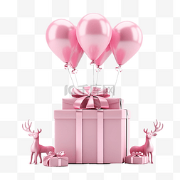 粉红色礼品盒，配有气球圣诞树驯