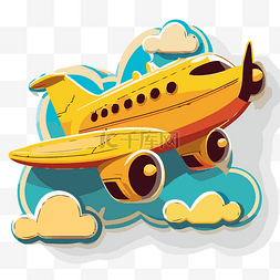 飞机云彩图片_飞机剪贴画 黄色飞机飞过云彩 卡