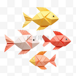 几何折纸小鱼元素立体免抠图案