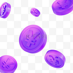 紫色3D漂浮圆形金币免扣元素