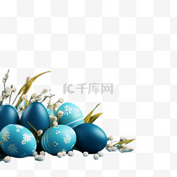彩蛋蓝色图片_ai艺术蓝色彩蛋元素立体免抠图案