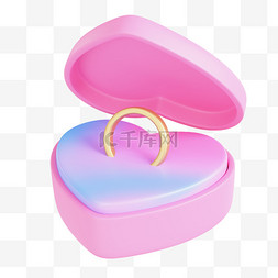 3D蓝粉色情人节礼物盒设计图