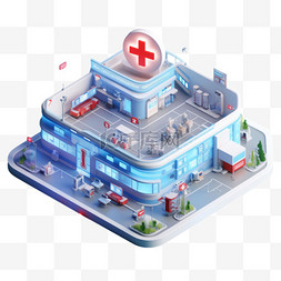 3d小型医院元素立体免抠图案