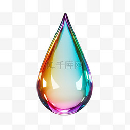 彩虹水滴素材图片_素材彩虹水滴元素立体免抠图案