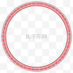 红色古典中式花纹边框图片_中式简约回纹圆框PNG素材