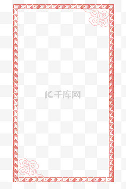 中式回字文边框红色PNG装饰免抠图