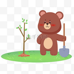 植树节种树小熊免抠元素