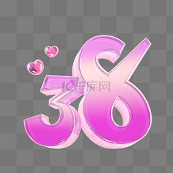 c4d字体女王节图片_3d玻璃38女神节字体6设计图