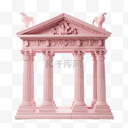真实粉色罗马柱元素立体免抠图案