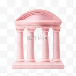 建模粉色罗马柱元素立体免抠图案