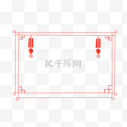 红色线性边框免抠元素