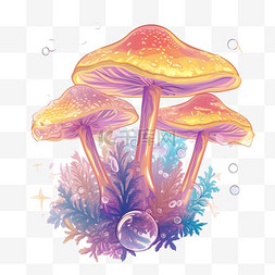 植物蘑菇彩色插画梦幻免抠元素