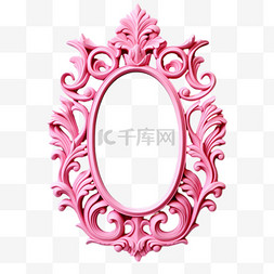 高贵粉色镜子元素立体免抠图案