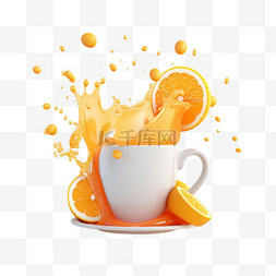 装饰饮料图案图片_装饰橘子饮料元素立体免抠图案