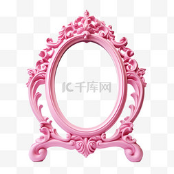 简约粉色镜子元素立体免抠图案