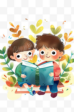 一个男孩一个女孩图片_可爱孩子读书卡通手绘绿植元素