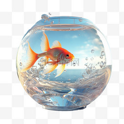 鱼缸图片_特色鱼缸金鱼元素立体免抠图案